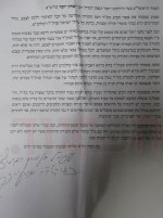 מכתב הרב עזריאל אויערבך לרב יצחק יוסף טבת תשפה.jpg