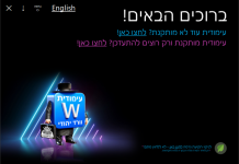 שגיאה עימודית.png