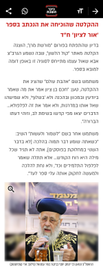 chrome_screenshot_27 במרץ 2025 23_47_00 GMT+02_00.png