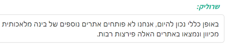 1743530380483.png