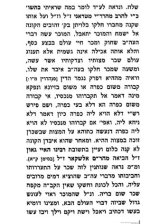 אש דת א.JPG