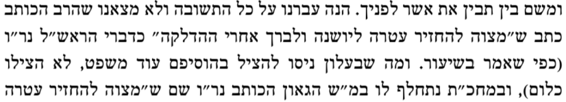 צילום מסך 2025-04-05 230502.png