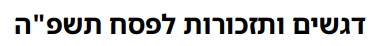 1744007347806.png