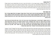 עדות הרב נקי.JPG