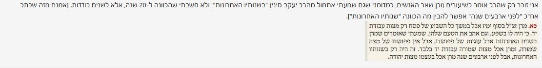 המשך עדות.JPG