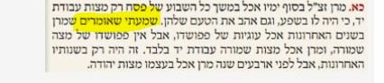 עדות.JPG