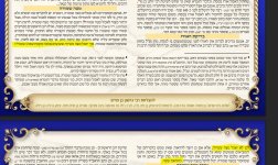 ג.JPG
