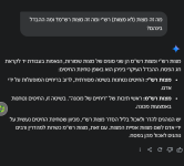 צילום מסך 2025-04-07 232731.png