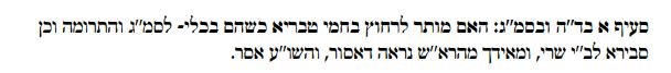 חמי טבריה.JPG