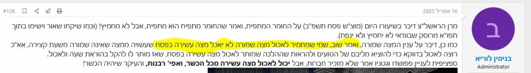 בנימין לוריא ב.JPG