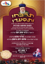 צילום מסך 2025-04-11 174116.png