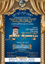 צילום מסך 2025-04-21 095828.png