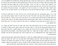 צילום מסך 2025-04-22 082919.png