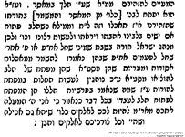 רב טוב.png