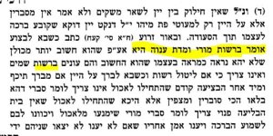 ברשות ב.JPG