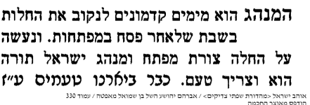 צורת מפתח.png