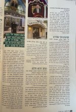 חכם אורי 3.jpg