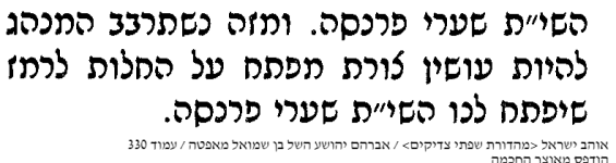 צורת מפתח.png
