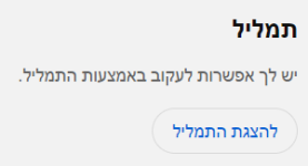 1745965861859.png