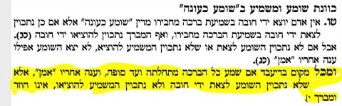 הלכ''ב.JPG הלכ''ב.JPG