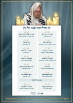 צילום מסך 2025-05-01 014116.png