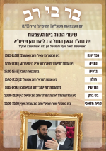 צילום מסך 2025-05-01 014049.png