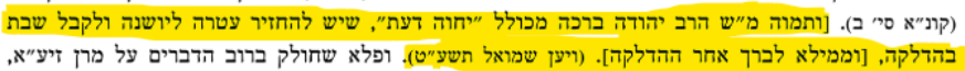 צילום מסך 2025-04-05 230007.png
