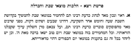צילום מסך 2025-05-03 223347.png