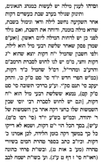 צילום מסך 2025-05-04 012806.png
