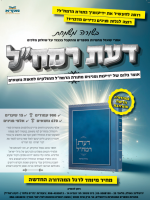 צילום מסך 2025-05-04 152737.png
