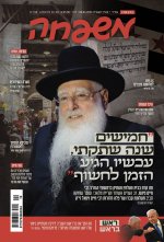 חולל הציון של רבי חיים ויטאל 2.jpg