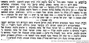 כרם אפרים.png