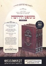 מודעה משפט הירושה 27-22.jpg