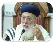 הרב עמאר.jpg