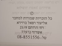 20250530_010900.jpg