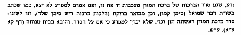 צילום מסך 2025-06-03 232551.png