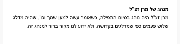 צילום מסך 2025-06-09 005109.png