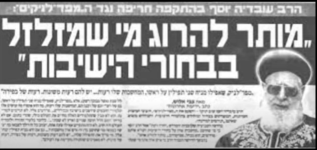 צילום מסך_20230120_100053.png