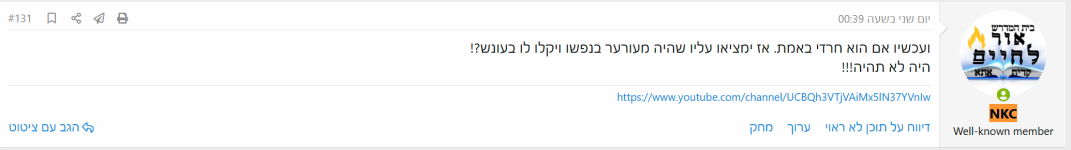 צילום מסך 2025-06-15 013759.png