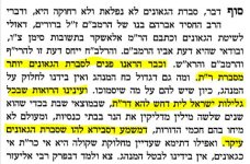 הגינת ורדים.JPG