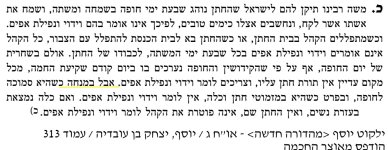 חתן.jpg