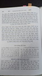 ילקוט יוסף.jpeg