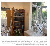 צילום מסך 2025-06-19 193643.png