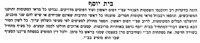 צילום מסך 2025-06-20 005814.png