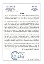 צילום מסך 2025-06-22 173459.jpg