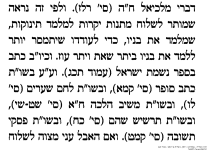 מתנה לאבל.png