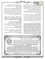 סקווירא-4.jpg