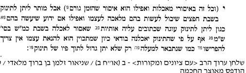 הגרז.png