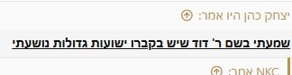 __צילום מסך_14-7-2025_1302_forum.moreshet-maran.com.jpeg