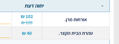 צילום מסך 2025-07-17 220120.png
